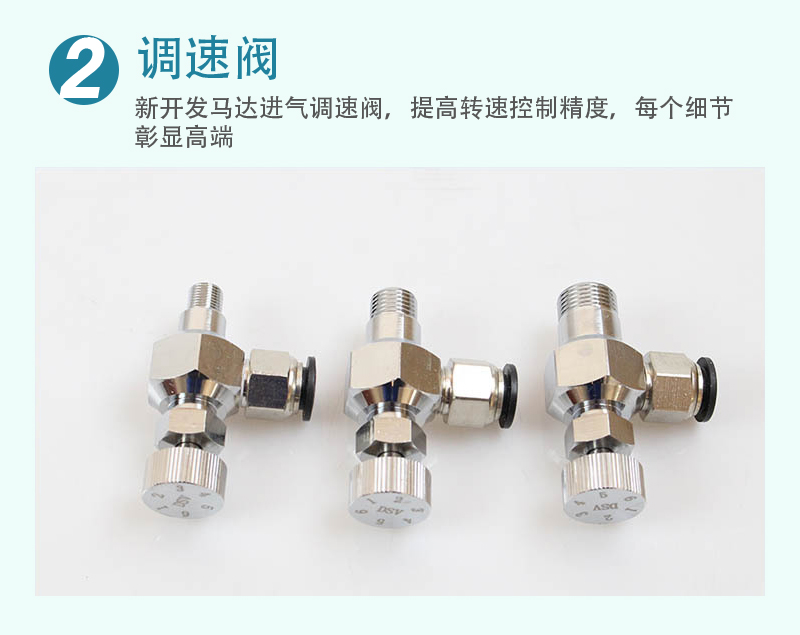气动搅拌机详情_04.jpg