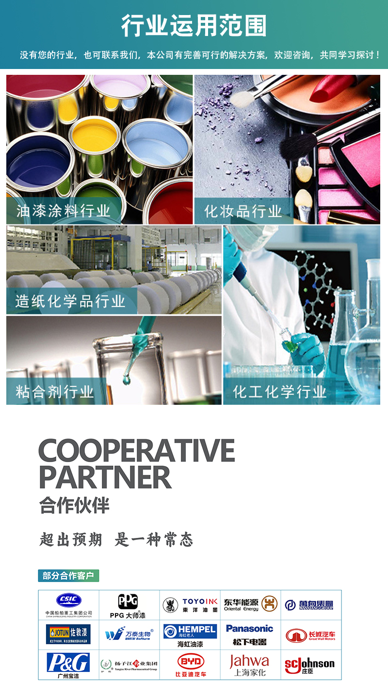 气动搅拌机详情_09.jpg