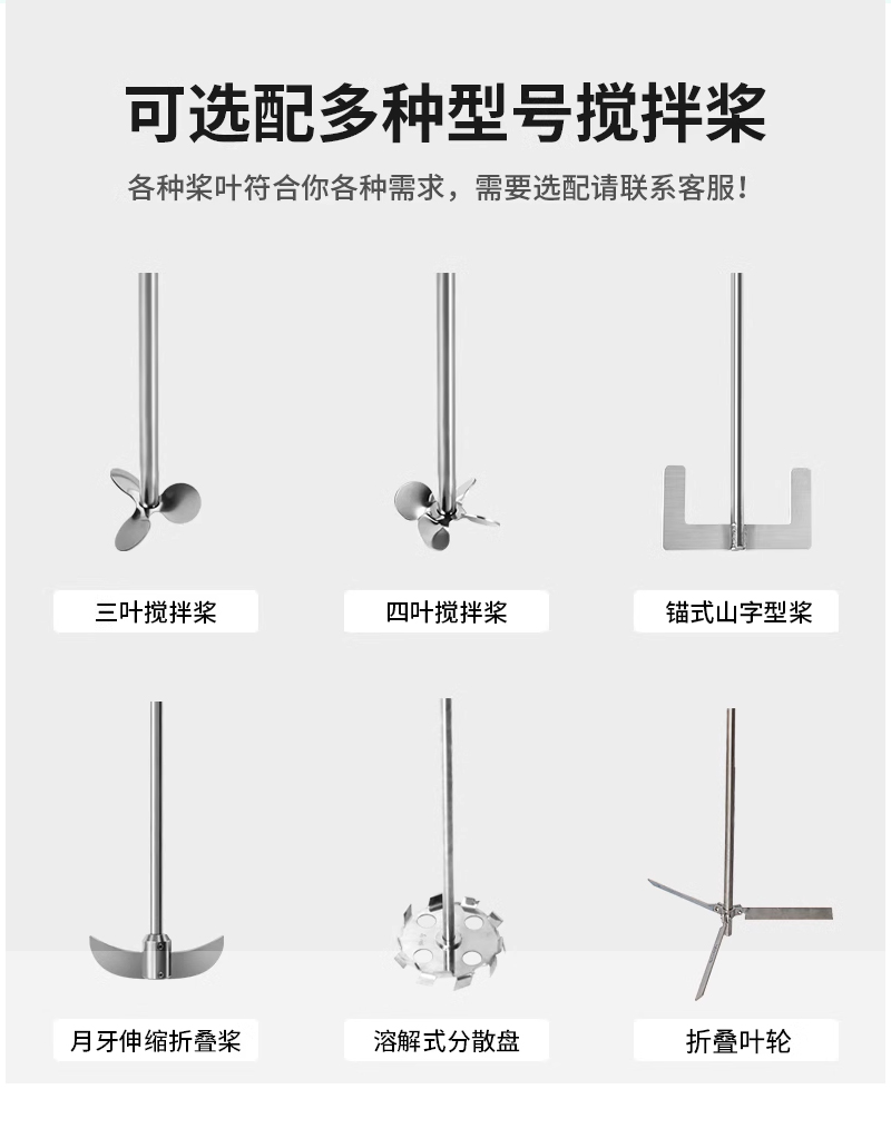 气动搅拌机详情_06.jpg