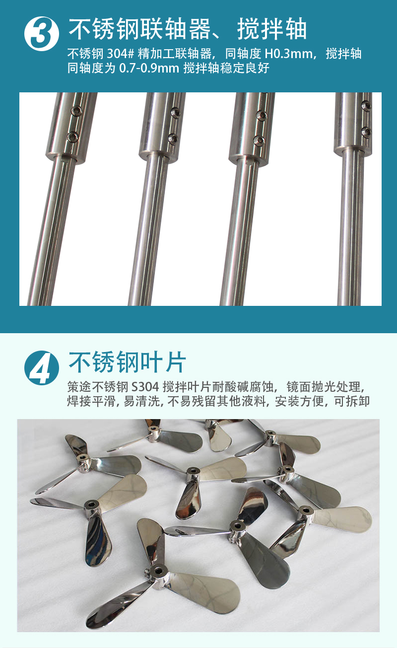 气动搅拌机详情_05.jpg